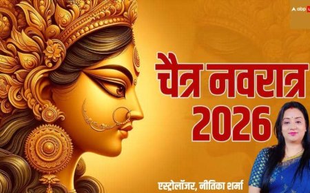 Chaitra Navratri 2026: चैत्र नवरात्रि 8 या 9 कितने दिन की होगी, बना दुर्लभ संयोग, घटस्थापना मुहूर्त, सामग्री, विधि जानें