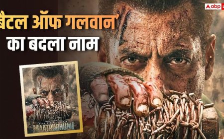 सलमान खान की फिल्म 'बैटल ऑफ गलवान' का बदला नाम, अब Maatrubhumi के टाइटल से होगी रिलीज