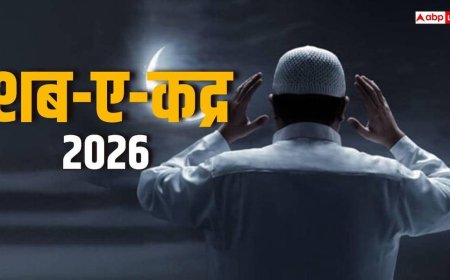 Shab-e-Qadr 2026: शब-ए-कद्र की अफजल रात आज, हजार महीनों की इबादत का मिलेगा फल