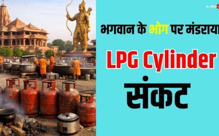 LPG Cylinder Crisis: मंदिरों तक पहुंचा सिलेंडर का संकट, भारत के इन प्रसिद्ध मंदिरों में भोज में हुई कटौती