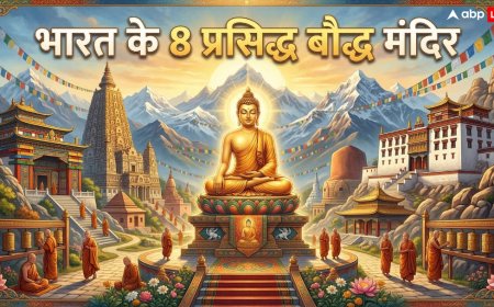 ज्ञान से निर्वाण तक भारत के 8 प्रसिद्ध बौद्ध मठों, जानिए इनके पीछे का इतिहास!