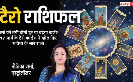 Tarot Rashifal 17 March 2026: सावधान! आज इन राशियों पर भारी पड़ सकती है एक छोटी सी गलती, जानें नीतिका शर्मा की चेतावनी
