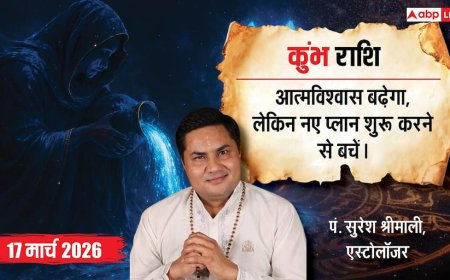 Aaj Ka Kumbh Rashial 17 March 2026: कुंभ राशि करियर में जगेगी नई उम्मीद, दान-धर्म और सेवा में बीतेगा समय