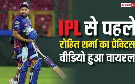 IPL से पहले रोहित शर्मा की दमदार प्रैक्टिस, मुंबई इंडियंस कैंप में जुड़ते ही वायरल हुआ वीडियो