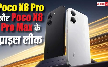 Poco X8 Pro और Poco X8 Pro Max के प्राइस हो गए लीक, लॉन्च से कुछ घंटे पहले ही सामने आए दाम