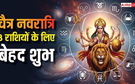 Chaitra Navratri 2026: चैत्र नवरात्रि में चमकेगी 3 राशियों की किस्मत, बढ़ेगी कमाई, माता रानी रहेंगी मेहरबान