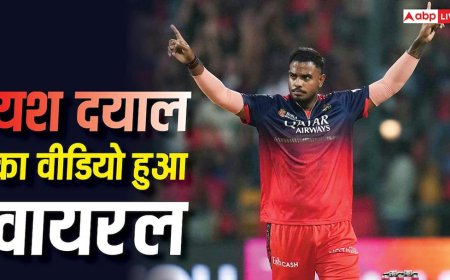 यश दयाल की शादी के बाद पत्नी श्वेता पुंडीर संग वीडियो वायरल, क्यूट अंदाज ने जीता फैंस का दिल