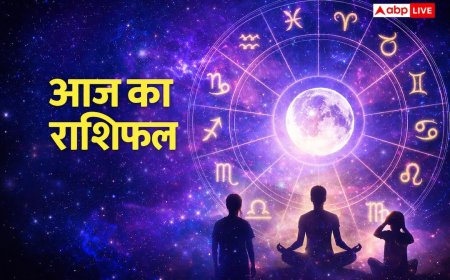 Aaj Ka Rashifal: 18 मार्च 2026 राशिफल, अमावस्या और नववर्ष की पूर्व संध्या, इन 5 राशियों की चमकेगी किस्मत, जानें अपनी राशि का हाल