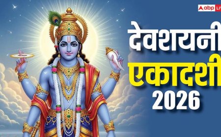 Devshayani Ekadashi 2026: देवशयनी एकादशी कब ? नोट करें डेट, इस दिन से चातुर्मास शुरू