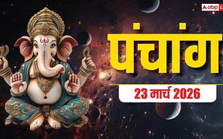 Panchang 23 March 2026: आज मां स्कंदमाता की पूजा का मुहूर्त, राहुकाल, योग और पूरा पंचांग देखें