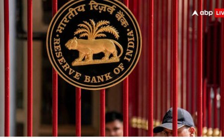 क्या होम लोन पर कम होगी EMI या जस का तस रहेगा रेपो रेट? जानें RBI की अगली MPC मीटिंग का पूरा शेड्यूल