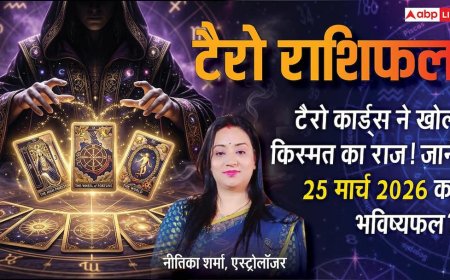Tarot Prediction 25 March 2026: बुधवार को मां कालरात्रि का प्रभाव, इन राशियों की चमकेगी किस्मत या आएगा संकट?
