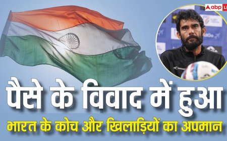 कोच्चि में टीम इंडिया का अपमान, पैसे के विवाद की वजह से हेड कोच और खिलाड़ियों को नहीं मिली स्टेडियम में एंट्री