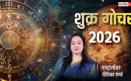 Shukra Gochar 2026: मेष राशि में आए शुक्र, 19 अप्रैल तक 5 राशियों के शुभ और अन्य पर मिलाजुला असर