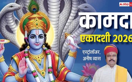Kamada Ekadashi 2026: हिंदू नववर्ष की पहली कामदा एकादशी 29 मार्च को, करें ये काम, सालभर मिलता है सुख-धन!