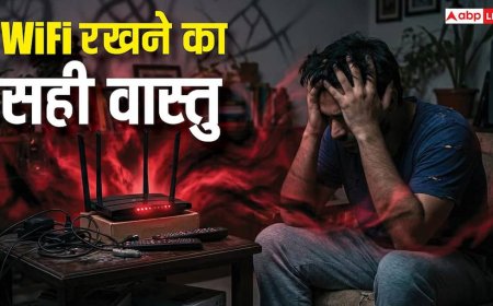 घर में WiFi रखने की ये 3 गलतियां बढ़ा सकती हैं नेगेटिविटी, तुरंत करें सुधार! देखें फोटो