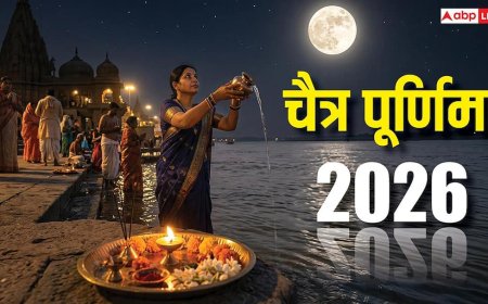 Chaitra Purnima 2026: कब है चैत्र पूर्णिमा? जानें शुभ मुहूर्त, व्रत और दान का महत्व?