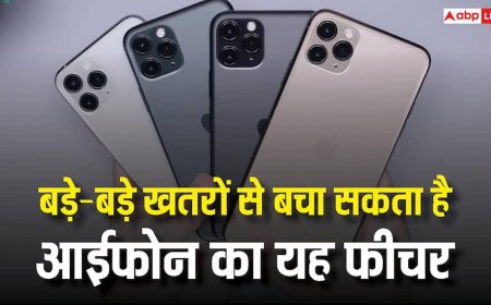 Apple Lockdown Mode: बड़े से बड़ा साइबर अटैक रोक सकता है आईफोन का यह फीचर, जानें कैसे करें इनेबल
