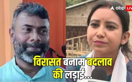 Assam Assembly Election 2026: विरासत बनाम बदलाव की लड़ाई बनी मरियानी, असम की इस सीट पर देखने को मिलेगा हाई-वोल्टेज मुकाबला