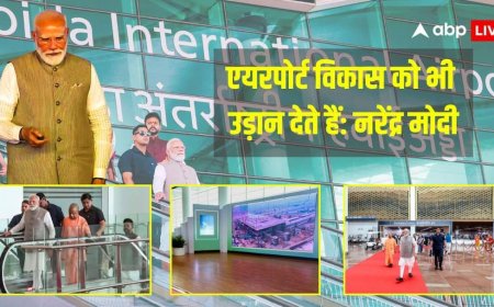 'भाजपा सरकार में यूपी विकास का सशक्त इंजन', जेवर एयरपोर्ट के पहले फेज का PM मोदी ने किया उद्घाटन