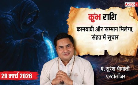 Aaj ka Kumbh Rashifal 29 march 2026: कुंभ राशि काम में सफलता मिलेगी, विरोधियों पर जीत हासिल करेंगे