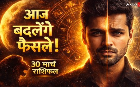 Aaj Ka Rashifal 30 March 2026: सोमवार और द्वादशी का दुर्लभ मेल, इन राशियों को मिलेगा 'राजयोग' जैसा सुख, बाकी रहें सावधान! जानें अपना राशिफल