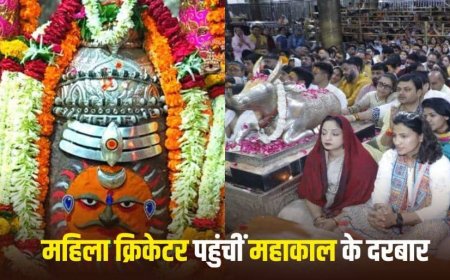 VIDEO: इंडियन क्रिकेटर स्नेह राणा ने किए बाबा महाकाल के दर्शन, भस्म आरती में दिखीं लीन