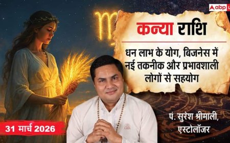 Aaj ka Kanya Rashifal 31 March 2026: कन्या राशि लाभ के नए रास्ते खुलेंगे, सही प्लानिंग से आज मिल सकता है बड़ा फायदा