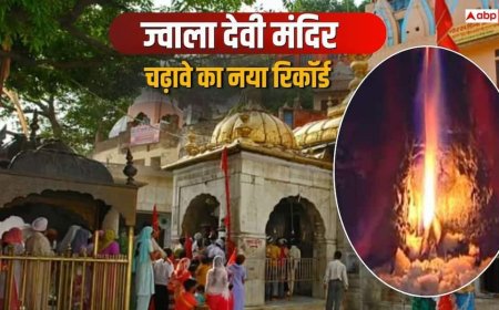 चैत्र नवरात्रि में ज्वाला देवी मंदिर में चढ़ा 99 लाख से अधिक चढ़ावा, दर्ज हुआ नया रिकॉर्ड !