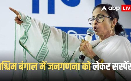 India Census 2027: जनगणना पर बड़ा ट्विस्ट, पूरे देश में लागू, बंगाल में रोका गया नोटिफिकेशन, जानें वजह