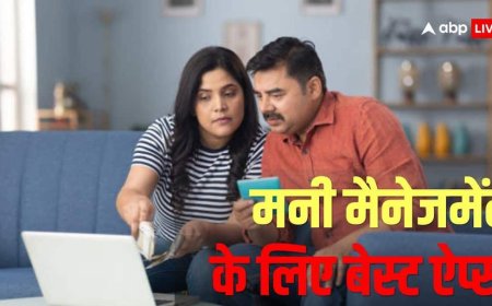 Free Finance Apps: 1 अप्रैल से अपनी फाइनेंशियल प्लानिंग को करें और स्ट्रॉन्ग, ये फ्री एप्स करेंगे बचत में मदद
