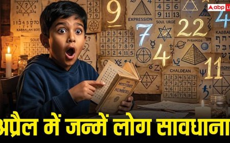 Numerology April 2026: अप्रैल में पैदा हुए लोगों के लिए बड़ी चेतावनी,14 और 23 तारीख वाले भूलकर भी न करें ये 2 गलतियां!