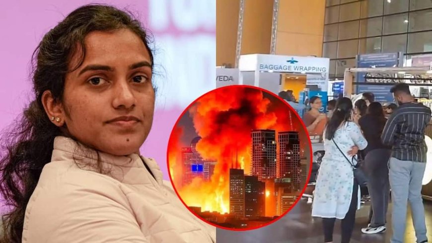 'हर घंटे हालात डरावने होते जा रहे...', ईरान-इजरायल युद्ध के बीच एयरपोर्ट पर फंसी पीवी सिंधु; बयां किया भयानक मंजर