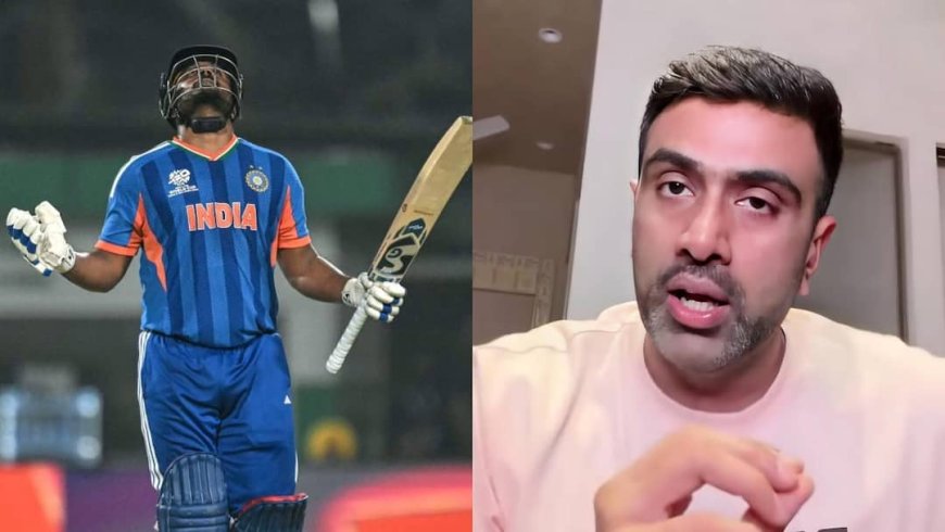 'वो डिजर्व करता है', वेस्टइंडीज मैच से पहले संजू सैमसन के लिए आर अश्विन ने मांगी थी दुआ