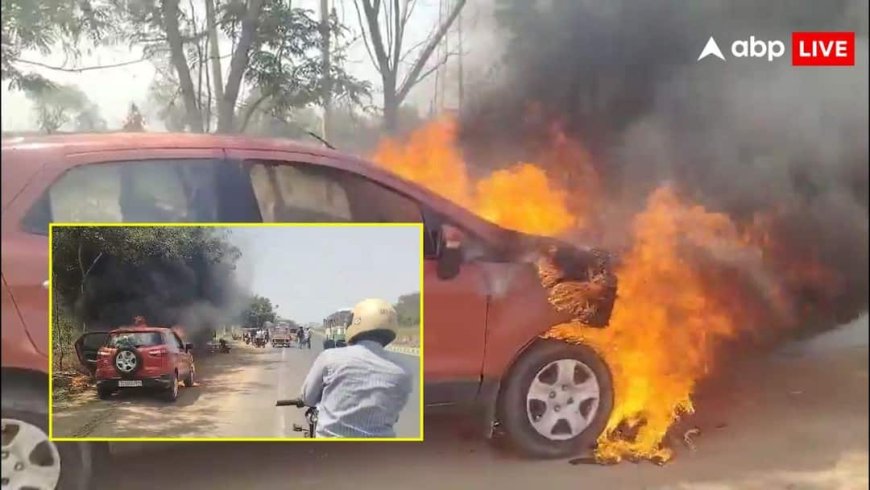 तेलंगाना के संगारेड्डी NH65 पर चलती कार में लगी भीषण आग, ड्राइवर की सूझबूझ से बड़ा हादसा टला