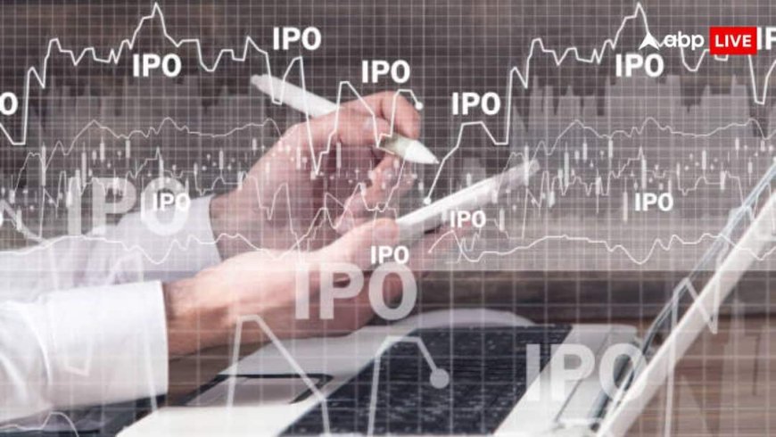 हो जाएं तैयार! आ रहा है 13000 करोड़ रुपये का IPO, 12 अरब डॉलर के वैल्यूएशन पर कंपनी की नजर