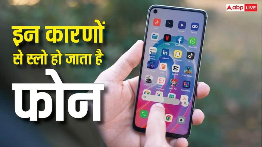 फोन की स्पीड हो गई है स्लो? स्टोरेज फुल होना ही एक वजह नहीं, यहां जान लें सारे कारण