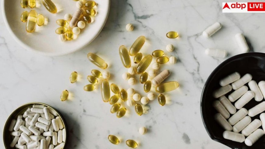 Vitamin Supplements: सावधान! सप्लीमेंट्स का गलत कॉम्बिनेशन खराब कर सकता है आपकी हेल्थ, जानें एक्सपर्ट की राय
