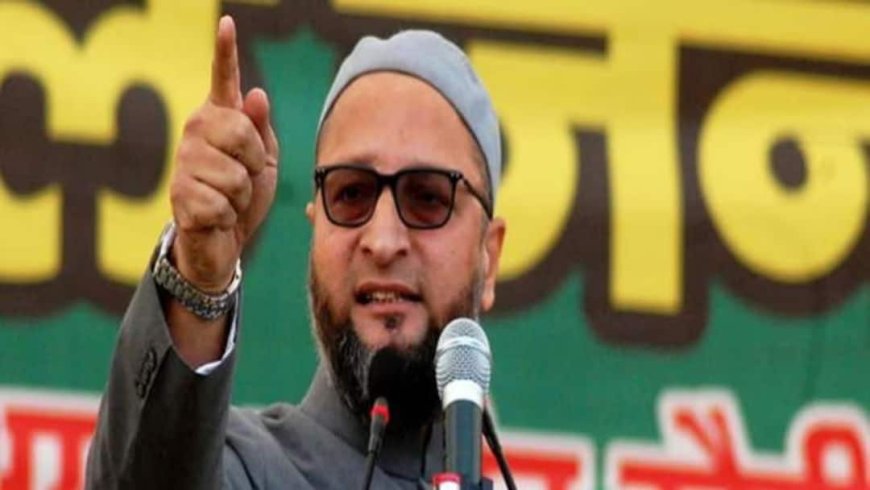 'भारत क्या किसी का गुलाम है, उनकी हिम्मत...' अमेरिका ने रूसी तेल खरीदने की दी छूट तो भड़के ओवैसी