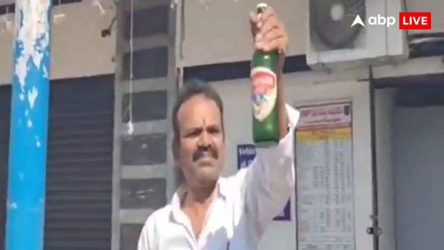 हैदराबाद में बीयर की सीलबंद बोतल में निकला मछली का बच्चा, ग्राहक के उड़े होश