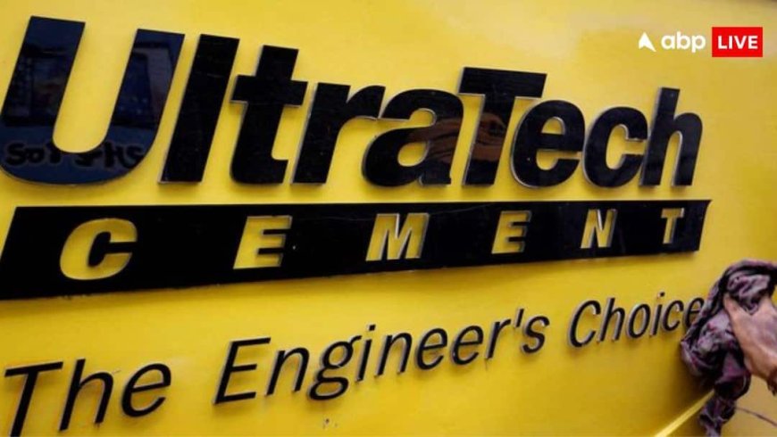 UltraTech ने Sunsure Solarpark 38 मे खरीदी 26.20 परसेंट की हिस्सेदारी, फोकस में रहेंगे शेयर