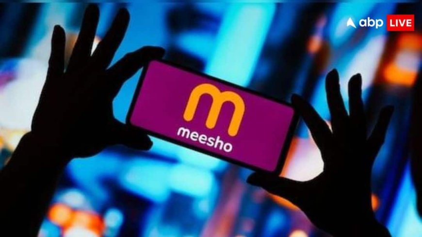 Meesho को तगड़ा झटका, मिला 1500 करोड़ रुपये का टैक्स नोटिस; अब आगे क्या?