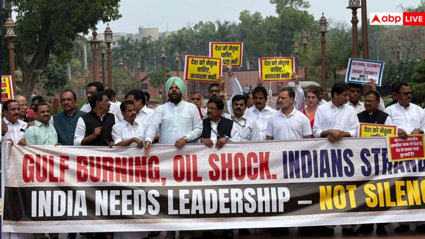 ट्रेड डील और गिरते शेयर मार्केट पर बवाल, विपक्ष ने संसद में निकाला मार्च, आरोप- ग्लोबल क्राइसिस नहीं भांप पाई सरकार