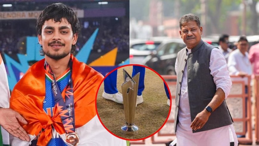 कीर्ति आजाद के 'विवादित' बयान पर ईशान किशन ने दिया जवाब, मंदिर में ट्रॉफी ले जाना ठहराया था गलत