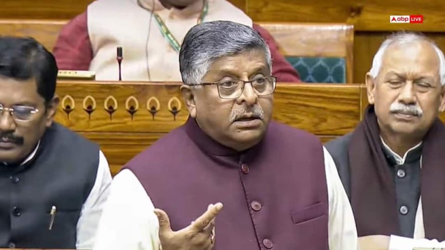 'राहुल गांधी को नहीं पता जलेबी फैक्ट्री में नहीं बनती', संसद में ऐसा क्यों बोले रविशंकर प्रसाद?