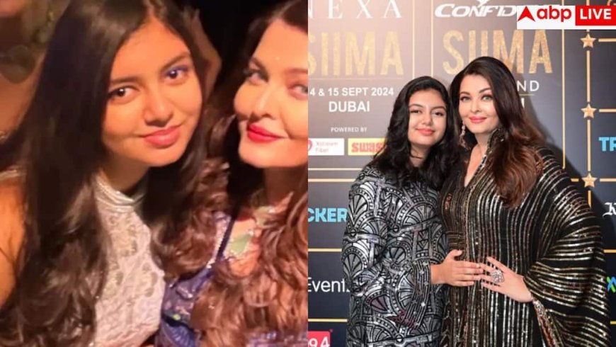 Aaradhya Bachchan: आराध्या बच्चन जितनी बड़ी है बेटी तो ऐसे करें मेकअप, जादू कर देंगे बिग बी की पोती के ये लुक्स