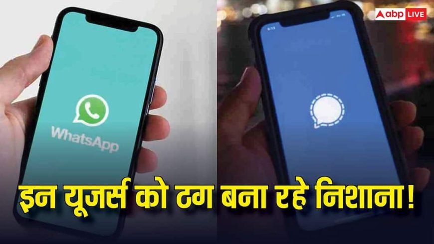 रूस से जुड़े हैकर्स ऐसे बना रहे लोगों को निशाना! इन यूजर्स पर मंडरा रहा ठगी का खतरा