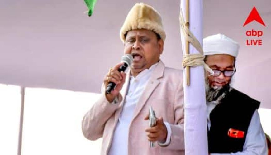 West Bengal: जल भूमि भरकर घर बनाने का आरोप, हुमायूं कबीर की पत्नी को पुलिस ने भेजा समन