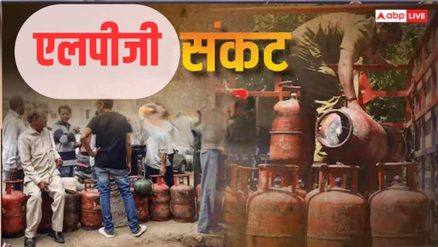 LPG-तेल संकट के बीच आई बड़ी खबर, PNG के दो कार्गो भारत रवाना, सरकार ने क्या बताया?