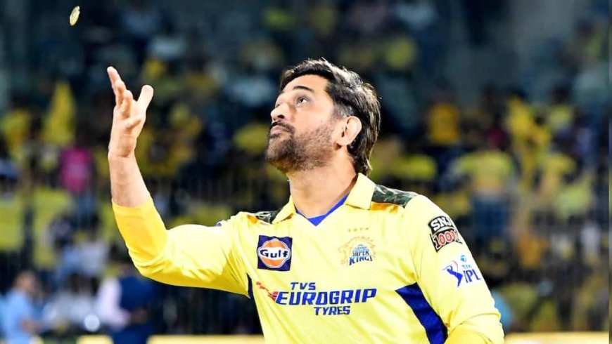 'IPL खेलना छोड़ देंगे...', एमएस धोनी की रिटायरमेंट पर दिग्गज की भविष्यवाणी से सब हैरान